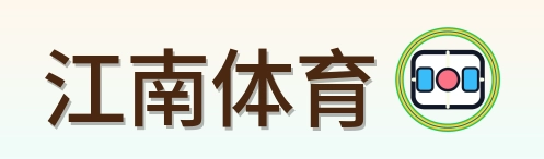 江南体育 Logo